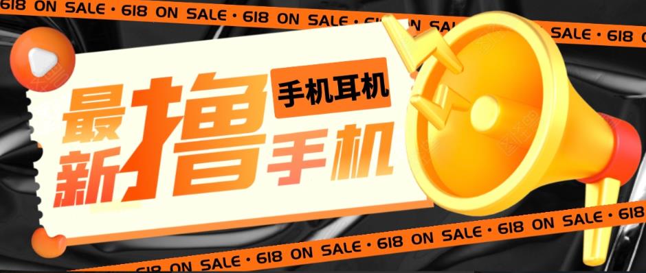 【副业项目5679期】外面收费1999的撸AirPods耳机苹果手机，仅退款不退货【仅揭秘-勿操作】-掘金计划