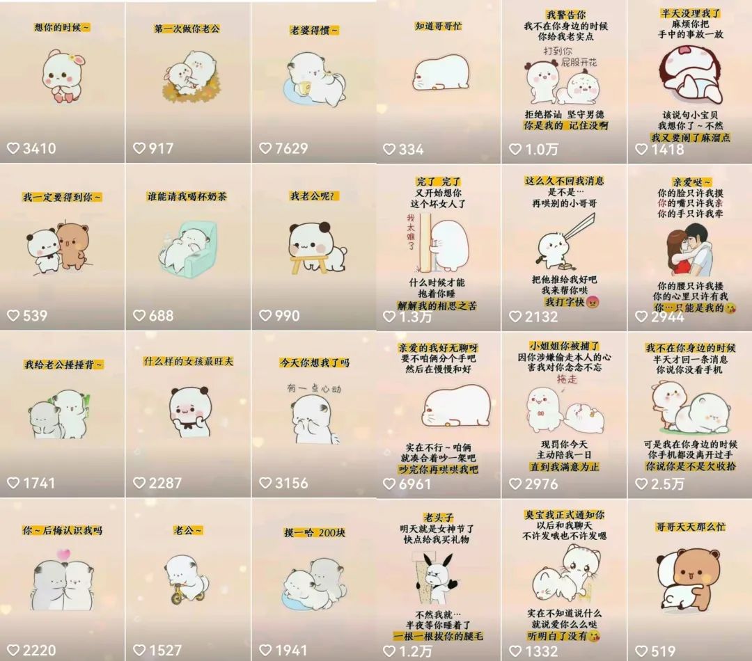【副业项目5652期】抖音表情包小程序变现项目，一条龙玩法详细大解析，视频版学习-掘金计划