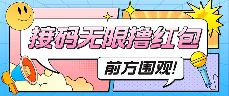 【副业项目5450期】拼多多自然流量天花板实操玩法：自然流量推荐机制，如何开车引流等等-掘金计划