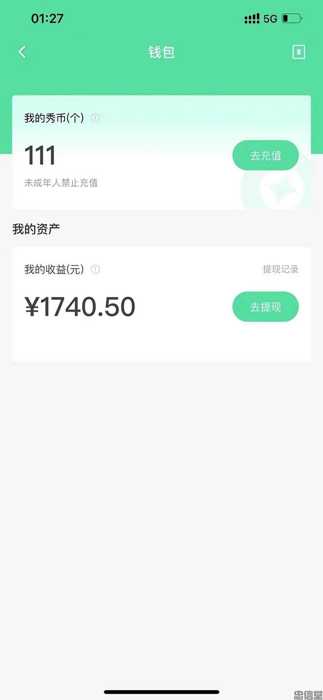 【副业项目5823期】外面收费1988的命柠晓秀全自动挂机抢红包项目，号称单设备一小时5-10元-掘金计划