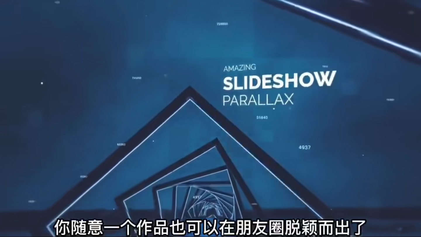 【副业项目6143期】AE脚本-平面图片转3d三维视差动画Projection 3D v3.08（有教程视频）-掘金计划