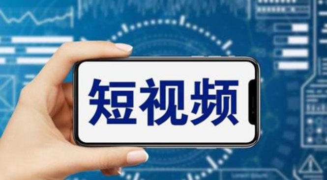 【副业项目6167期】短视频运营教程，新人主播涨粉秘籍，从0带你短视频入门到变现（无水印）-掘金计划