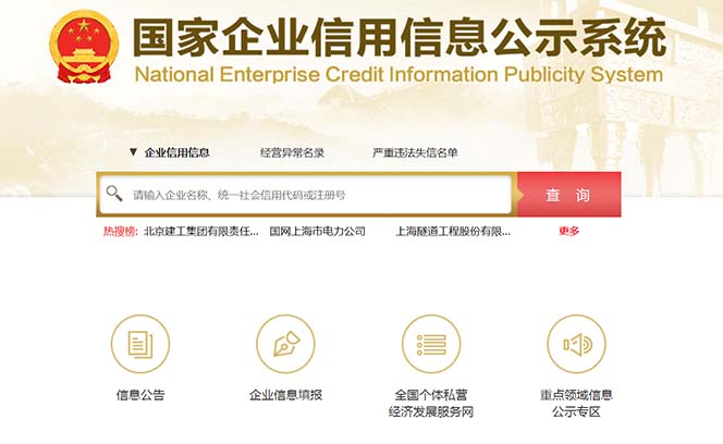 【副业项目6387期】营业执照年审信息差项目，一单100-200元仅需五分钟，详细教程+操作步骤-掘金计划