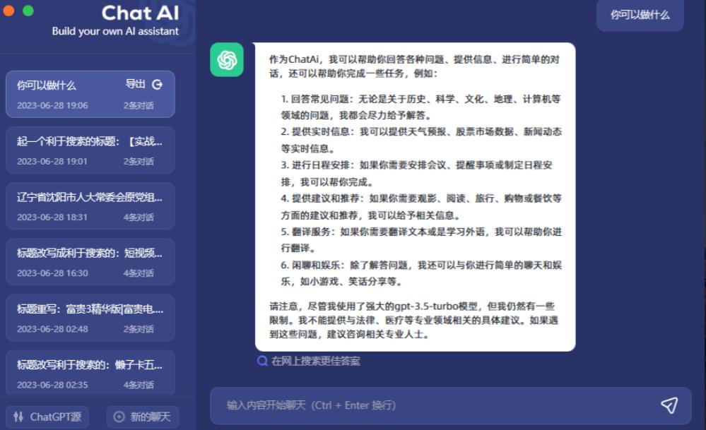 【副业项目6454期】2周从零打造热点公众号，赚取每月4K+流量主收益（工具+视频教程）-掘金计划