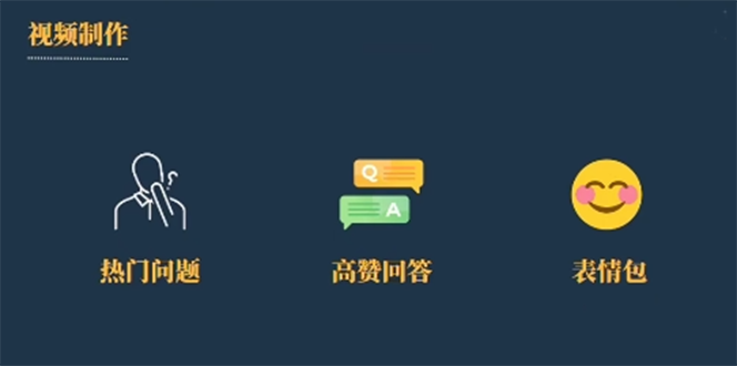 【副业项目6584期】今日话题新玩法，实测一天涨粉2万，多种变现方式（教程+5G素材）-掘金计划