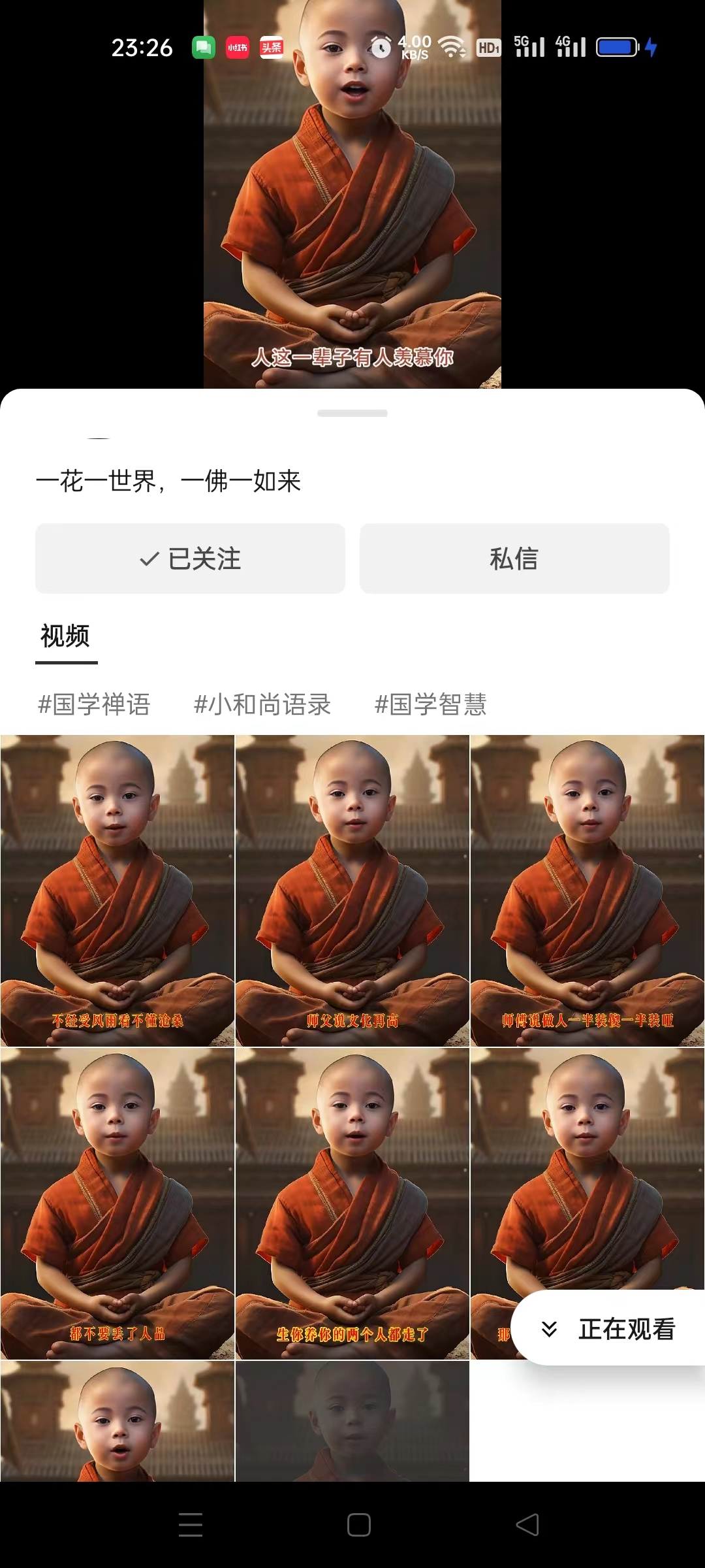 【副业项目6653期】3分钟让图片开口说话，保姆级视频教程（附免费制作工具）-掘金计划