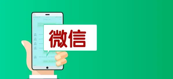 【副业项目6953期】流量风口：微信问一问，可引流到公众号及视频号，实测单号日引流100+-掘金计划