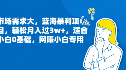 【副业项目7041期】小白0基础，网赚小白专用玩法，狂发作品赚收益-掘金计划