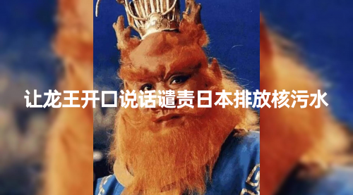 【副业项目8348期】10分钟上手，AI制作对口型讲热点事件爆款视频-掘金计划