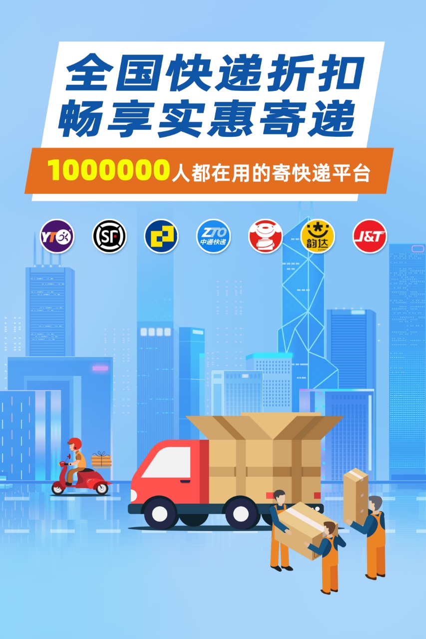 【副业8728期】2024低门槛副业风口快递CPS，月收入过万的项目-掘金计划