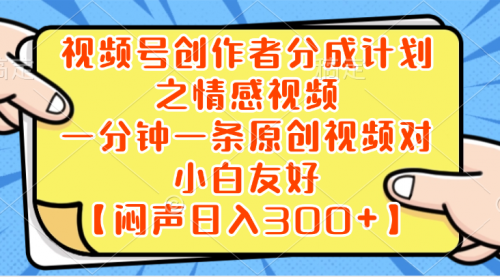 【副业项目8639期】小红书AI宝宝漫画，轻松引流宝妈粉，小白零基础操作，日入500-掘金计划