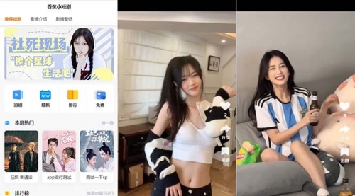 【副业8683期】小剧场短剧影视系统源码 全开源 带支付收益+会员机制+代理推广等模式-掘金计划