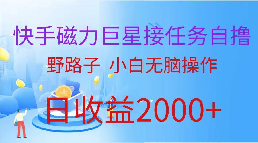 最新评论区极速截流技术，日引流300+创业粉，简单操作单日稳定变现4000+-掘金计划