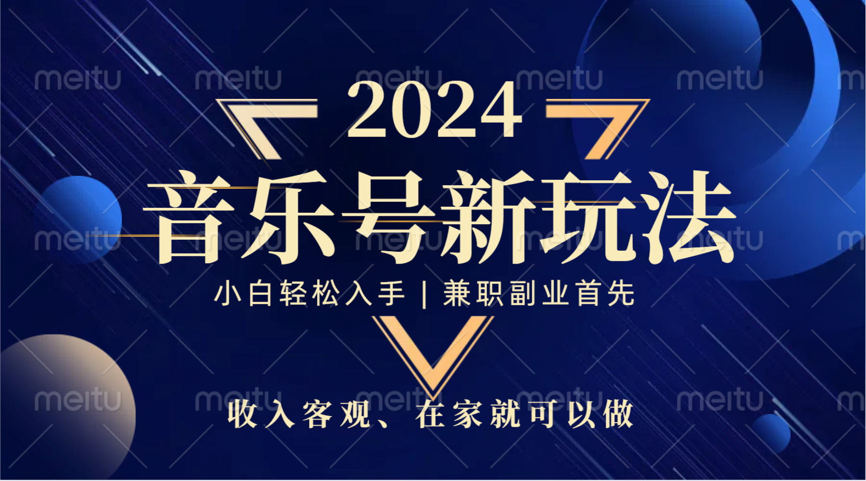 中视频音乐号，纯原创，新手小白都可以-掘金计划