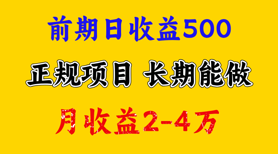 视频号新赛道，日收益1000，可复制放大去做-掘金计划