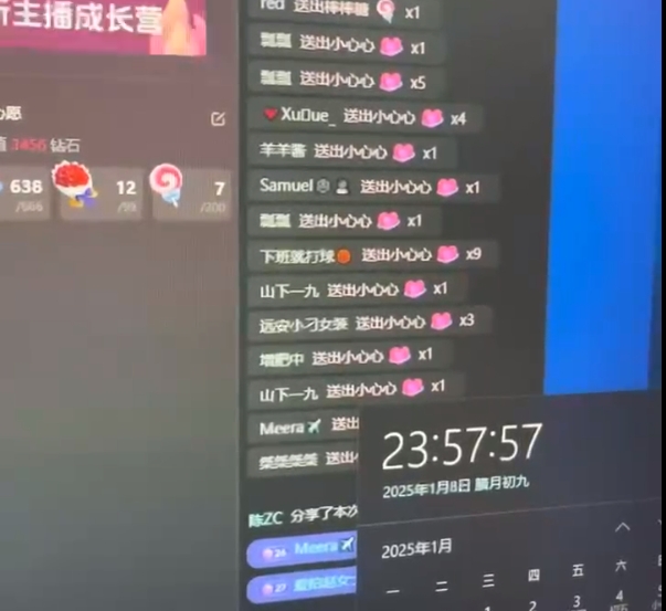 最强副业！抖音轻松撸音浪玩法学员反馈每日轻松1000+插图1
