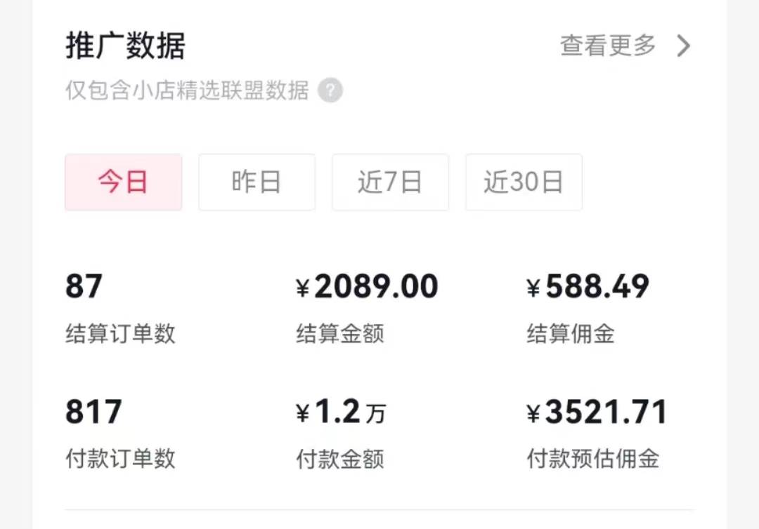 过年新风口 用ai春联图文  日入600+  小白轻松上手-掘金计划