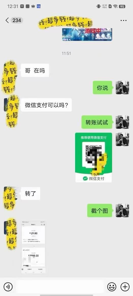 文案号新玩法 网易热评+抖音文案 一天涨粉1000+ 多种变现模式 泛粉也可变现插图3